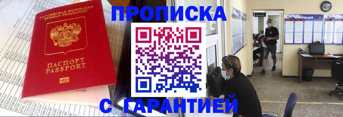 регистрация для дет. сада в Краснознаменске