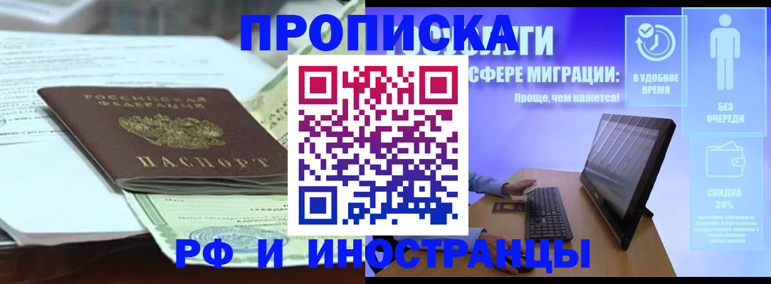 регистрация для дет. сада в Краснознаменске